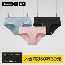 Banana 311S pure cotton women's underwear triangle antibacterial pure cotton padded breathable girl mid-high waist belly 3pcs