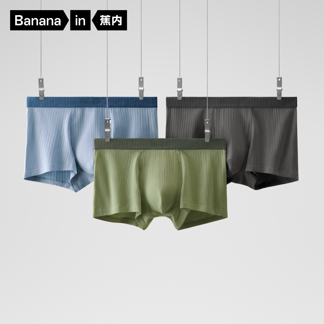Bananain 蕉内 男士平角内裤套装 3P-BU311S-P 3条装(钠黑+钠白+钠灰) L