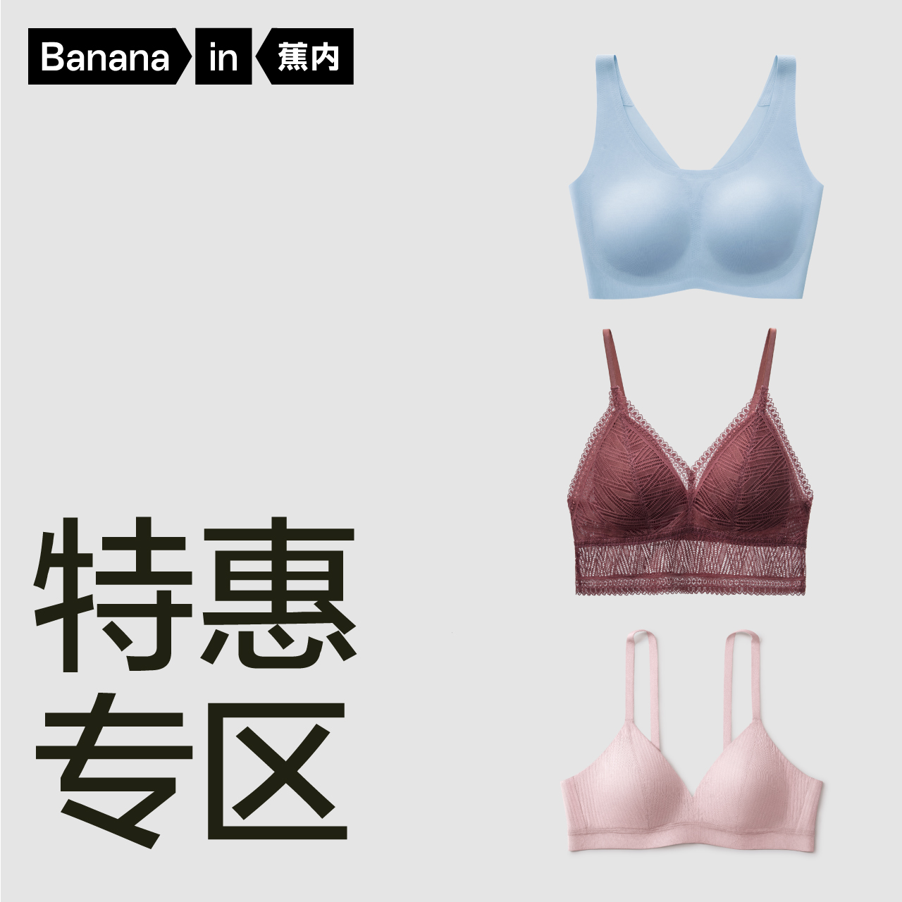 (Special Zone RMB79  optional) Banana Inside Soft Support Lingerie Woman Thin-breasted Beauty Back Poly-Bra Bra-Taobao