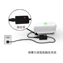 Projector and screen synchronization trigger Projection cloth automatic lifting Wireless synchronizer Projection screen linkage