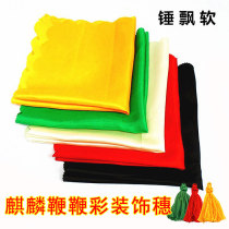 Whip Kirin Whip Whip Whip Roll Fitness Whip 9 Whip Whip Star Hand Decorated Spike Color Clothes