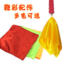 Steel whip fitness whip whip whip red ear yellow decoration accessories nine whip handle whip accessories