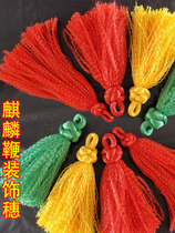 Spear whip decorated whip ear ear of whip and ear of whip accessories steel whip kirin whip fitness whip accessories