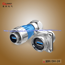 Lingke DH24-USB3 0 metal Aviation plug socket 1 4 quick buckle waterproof plug wire length 0 5m