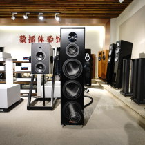 American Magico magic domain A5 three-way five-unit floor box speaker high-end hifi fever Weida licensed