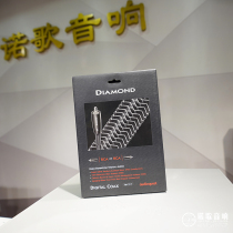 AQ line St Diamon Diamond coaxial digital line hifi fever Audioquest Weida licensed