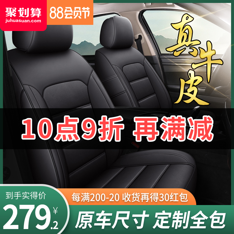 Car seat cover all-inclusive leather car seat cushion four seasons universal all-inclusive special old seat cover custom car cover