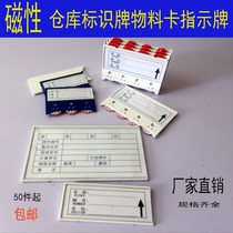Warehouse signage magnetic label warehouse signage storage shelf classification indication with magnetic shelf