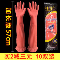 Kitchen rubber washing dishes waterproof laundry rubber gloves female plastic housework cow extended wear-resistant thick latex labor insurance