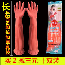 Kitchen rubber washing dishes waterproof laundry rubber gloves female plastic housework tendons extended wear-resistant thick latex labor insurance