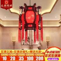 Chinese style chandelier Chinese style Tea House dining hall lamp modern Chinese hot pot shop antique sheepskin aisle lantern lamp