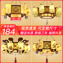 Chinese chandelier Hall antique solid wood retro restaurant Chinese style living room teahouse sheepskin lamp hotel personality chandelier