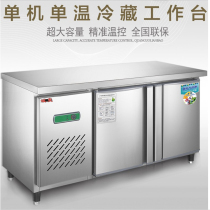 Binmai direct sales fresh cabinet workbench refrigerated flat cold console Hotel kitchen commercial freezer Refrigerated freezer