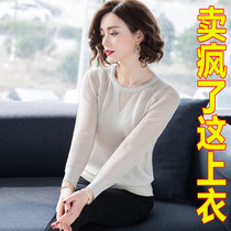 Round neckline sweater woman short of thin section Spring and autumn 2022 new womens clothing hollowed-out ice-wire weasel-knit undershirt