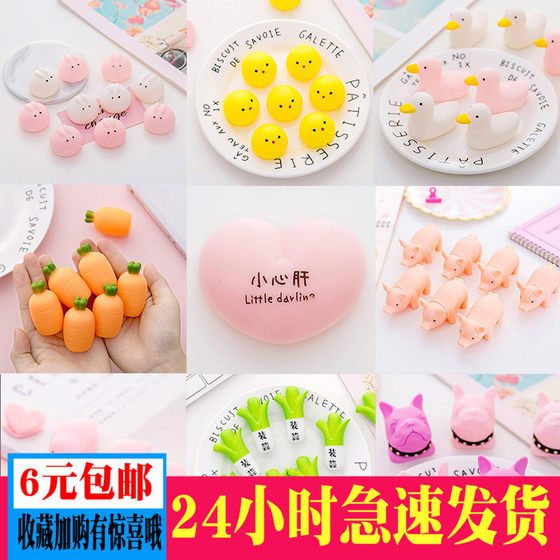 Cartoon sells cute, pinches, pinches, vents toy, love rabbit, chick, vents, decompresses, pinches, pinches, sounds, sounds toys Cartoon sells cute, pinches, pinches, vents toy, love rabbit, chick, vents, decompresses, pinches, pinches, sounds, sounds toys