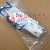 Brand new original FESTO festo cylinder DZH-16-25-50 80-100-125-160-200-200-PPV-A