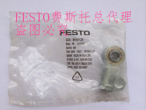 Brand new original FESTO Fischer joint bearing SGS-M36X2 10775 spot