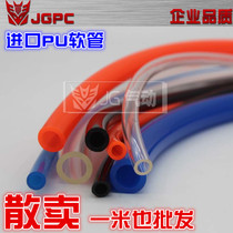 Pneumatic imported material PU hose outer diameter 8MM*5 Air compressor trachea 4*2 5 6*4 10*6 5 12*8 Bulk Sale
