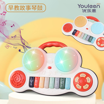Uleen Handmade Drum Music Early Teach Children Versatile Musical Instruments Piano Clapping Drum Baby Toys