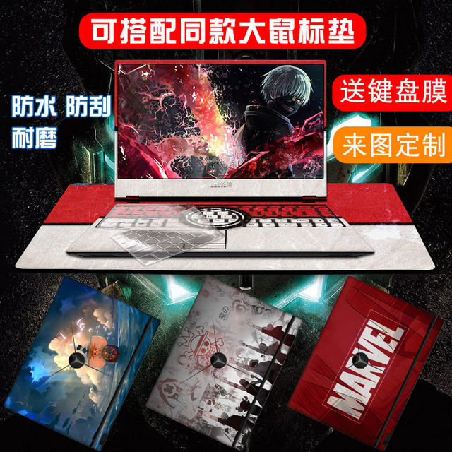 Lenovo y7000 rescuer y7000p computer stickers y9000k notebook shell protection film full set y9000x r720 game book 15.6-inch 2019 custom animation matte accessories Lenovo y7000 rescuer y7000p computer stickers y9000k notebook shell protection film full set y9000x r720 game book 15.6-inch 2019 custom animation matte accessories