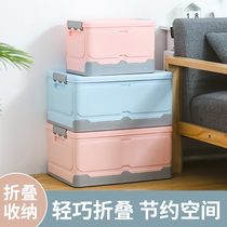 Foldable storage box Book box Book book storage artifact Student classroom finishing box Household storage box