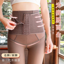 Chenr Air Miss Gray One fake meat high waist discount belly hips and plus thickening anti - tick 9059