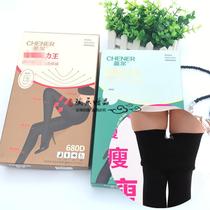 Morning 850 spring and autumn 680D skin colour anti - hook filament opaque pressure pantyhose strikes a thin matte sock 950