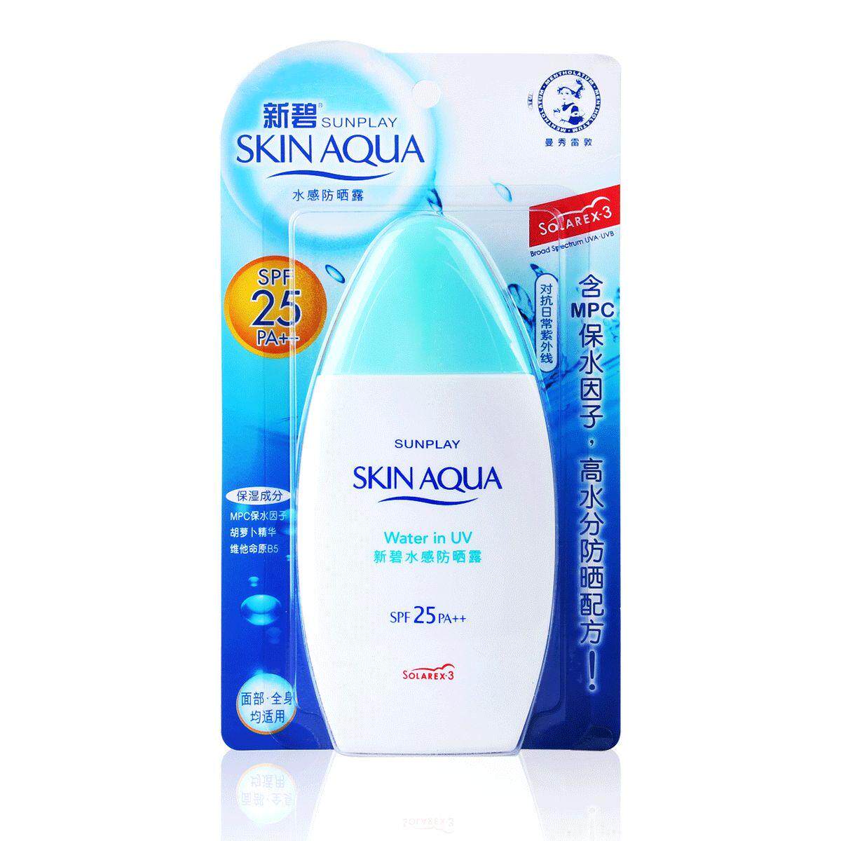 曼秀雷敦防晒霜 新碧水感防晒露100g spf25 水薄学生军训防水保湿