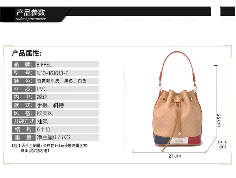 celine和loewe哪個品牌好 EIFFEL水桶包女2020新款手提簡約百搭時尚潮流品牌女包個性小桶包 celine