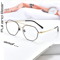 Pure Titanium double beam glasses frame womens net red makeup artifact glasses male tide personality myopia women have degree round face