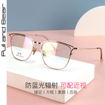 Net red plain glasses myopia women have degree round face retro literary glasses frame women thin with flat mirror men