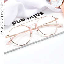 Net red ins glasses female Net red flat mirror female Korean wave big frame myopia glasses female can be equipped with degree thin