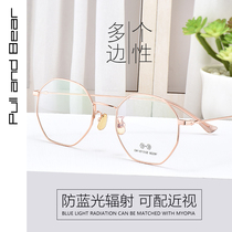Tide irregular multi-sided glasses frame women can be equipped with myopia glasses women anti-blue light flat men thin frame women