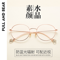Trend Pearl rose gold glasses frame female personality full frame myopia with metal eye frame frame female myopia mirror