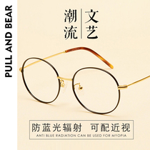 Plain glasses frame female glasses male myopia can be matched with net red gold edge gold silk flat mirror art Harajuku wind Korean version of tide