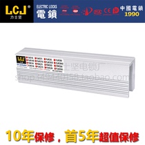 LCJ Luxjian magnetic lock PUMC150 magnetic lock U-bracket glass door matching bracket