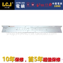LCJ Luxjian magnetic lock PLMC300D bracket Magnetic lock L-bracket magnetic lock supporting bracket