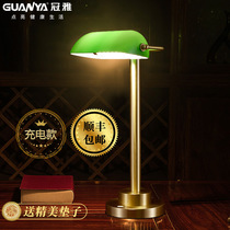 Full copper high-end retro table lamp desk American book house Chiang Kai-shek Bank Old Shanghai Green cover Republic of China charging table lamp