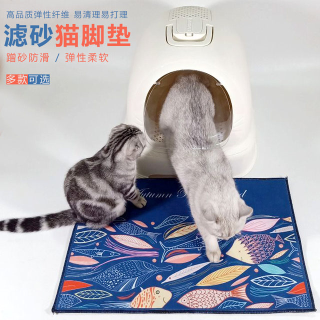 Cat litter mat anti-lead out cat litter box mat anti-splash mat cat ສະຫນອງ cat toilet filter rub foot mat ຂະຫນາດໃຫຍ່ພິເສດ