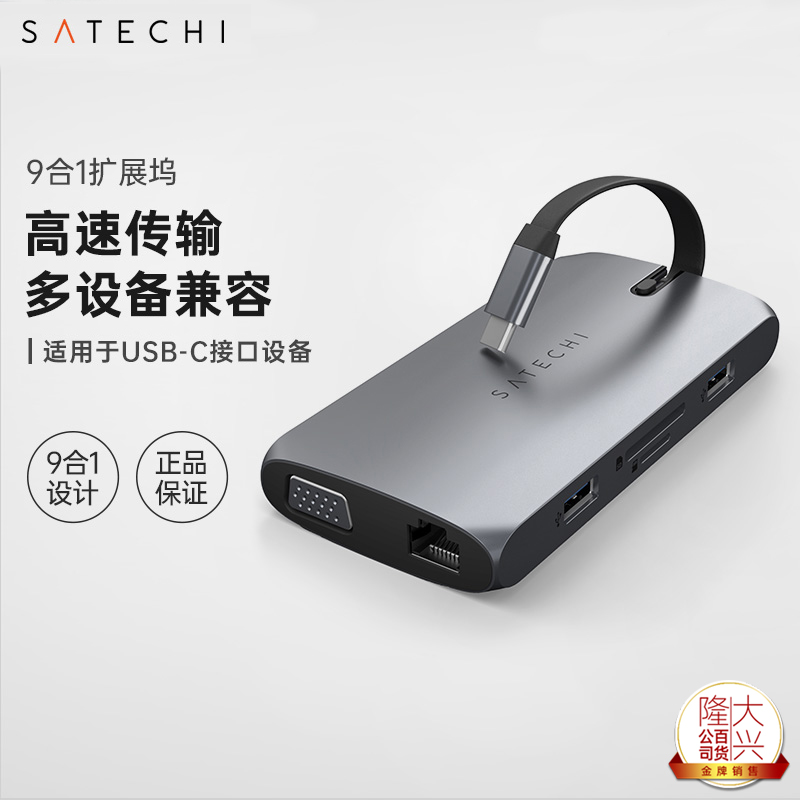 Satechi Expansion Dock Typec Interposer USB Applies Apple MacBookPro Laptop Universal