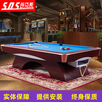 Shangdai high-end billiard table Standard household adult American black eight table tennis fancy nine-ball indoor billiard table
