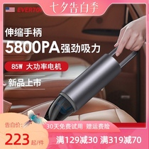 Car vacuum cleaner High-power powerful special car wireless charging small mini household handheld large suction