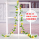 Simulated ຫວາຍ sunflower sunflower ດອກຫວາຍທຽມດອກໄມ້ indoor ອະນຸບານ vine winding ອອກແບບດອກ Teng strips