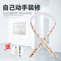 European living room TV background wall border imitation plaster line ceiling line door cover edge decoration PVC soft line