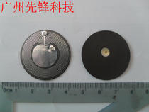 RFID mobile phone electronic tag mobile phone built-in anti-electromagnetic anti-electromagnetic domestic compatibility ISO 14443A