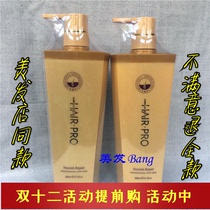 Alpine old tea moisturizing nourishing and refreshing control oil deo-conditioning shampoo Shampoo Conditioner conditioner Conditioner Conditioner Vegetarian Hair Conditioner