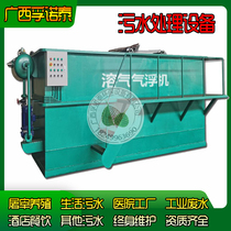 Dissolved Air Flotation machine sewage treatment equipment breeding slaughter scraping pool paint wastewater treatment
