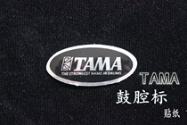 Drum cavity mark-TAMA drum cavity sticker adhesive drum cavity LOGO drummer DIY