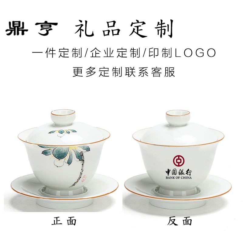 Ding heng hand - made ceramic kung fu tea set tureen tea cups to wash to the creative gift set logo