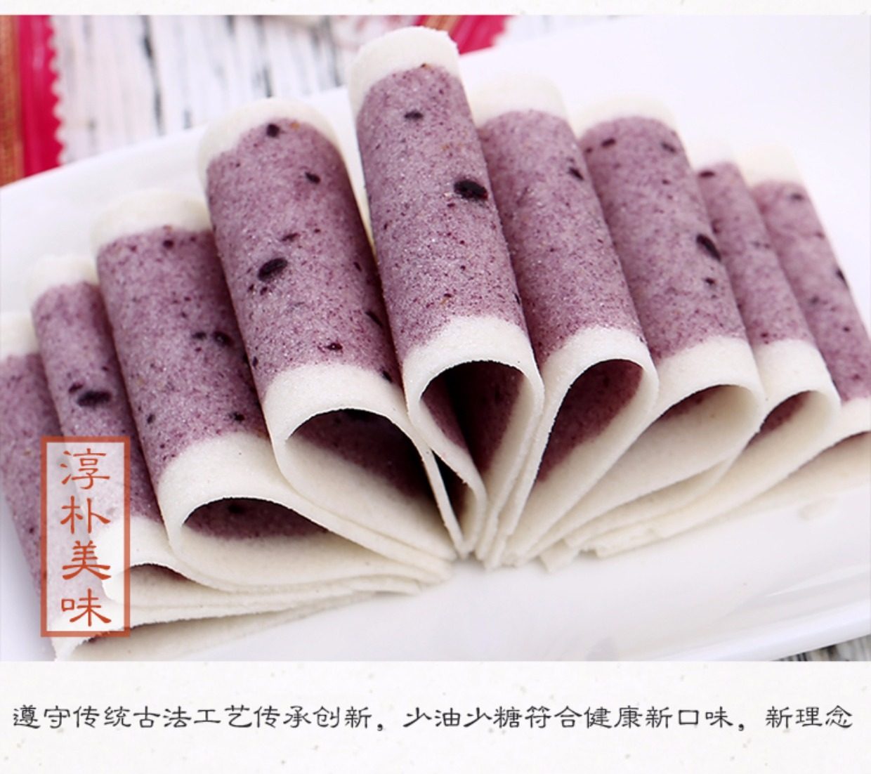 好丽来 正宗阜宁大糕500g江苏盐城特产包邮 手工云片